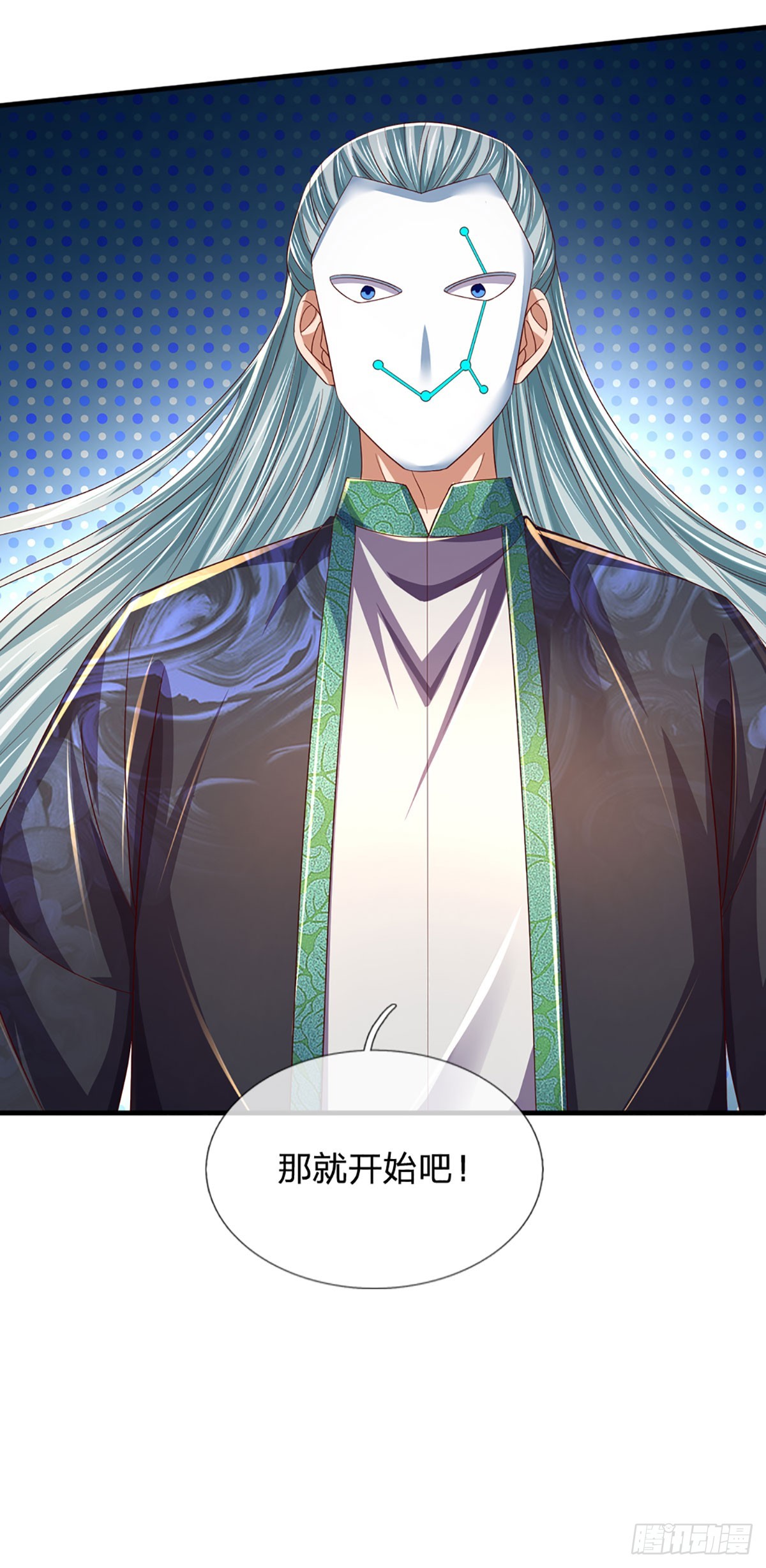 第195话 东荒最强，抱团针对44