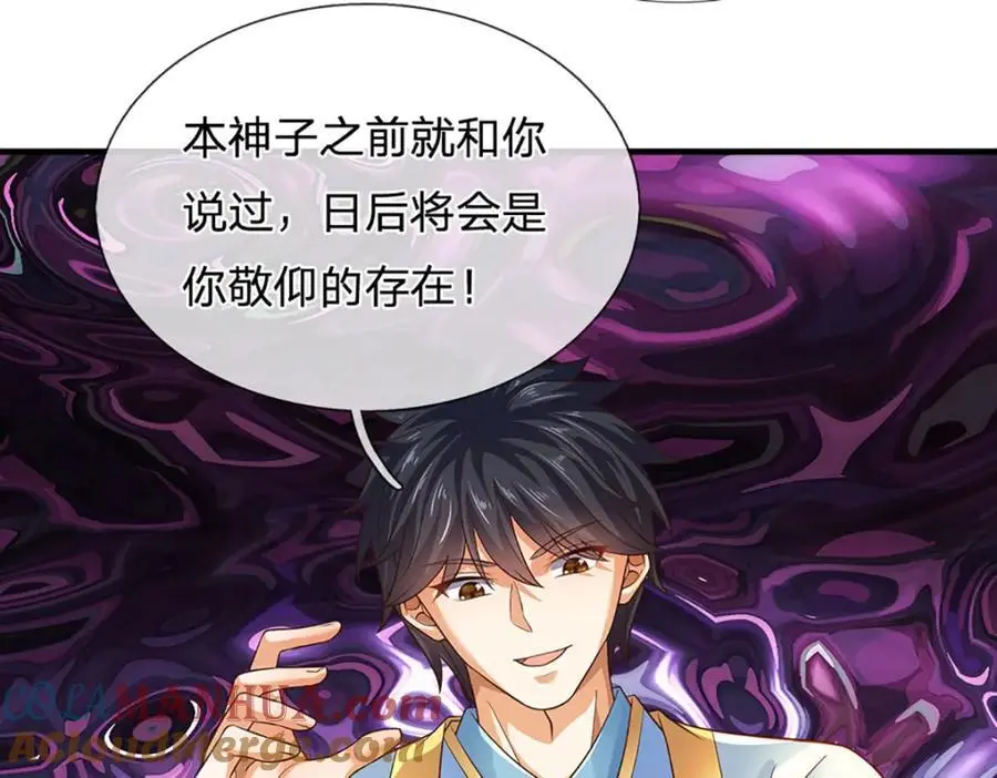 第283话 别打了，我认输！100