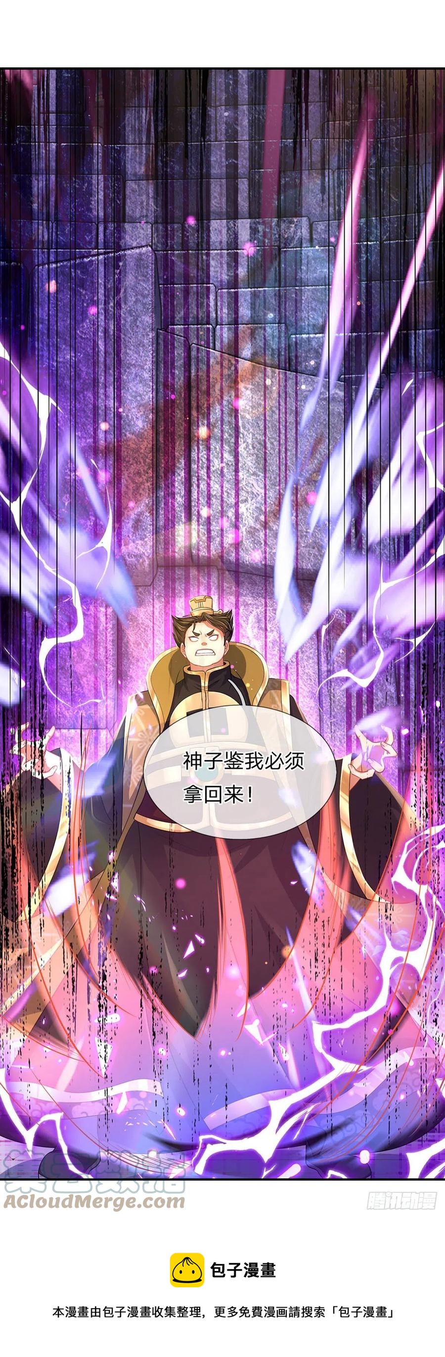 第103话 朱家霸体，真是垃圾12