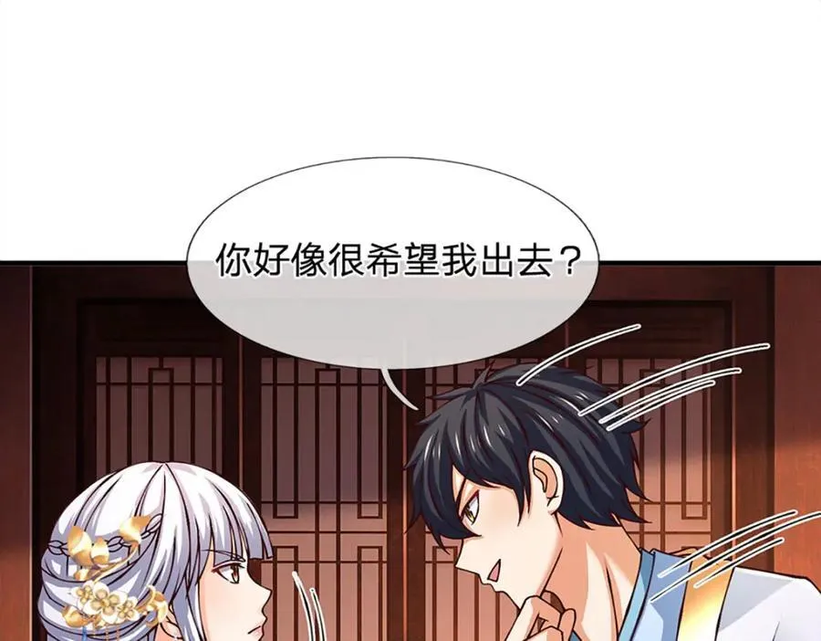 第295话 一败涂地，召唤书灵61