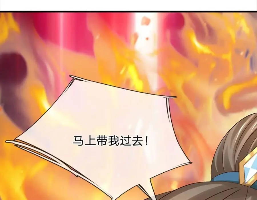 第290话 不知所踪，悉数被俘17