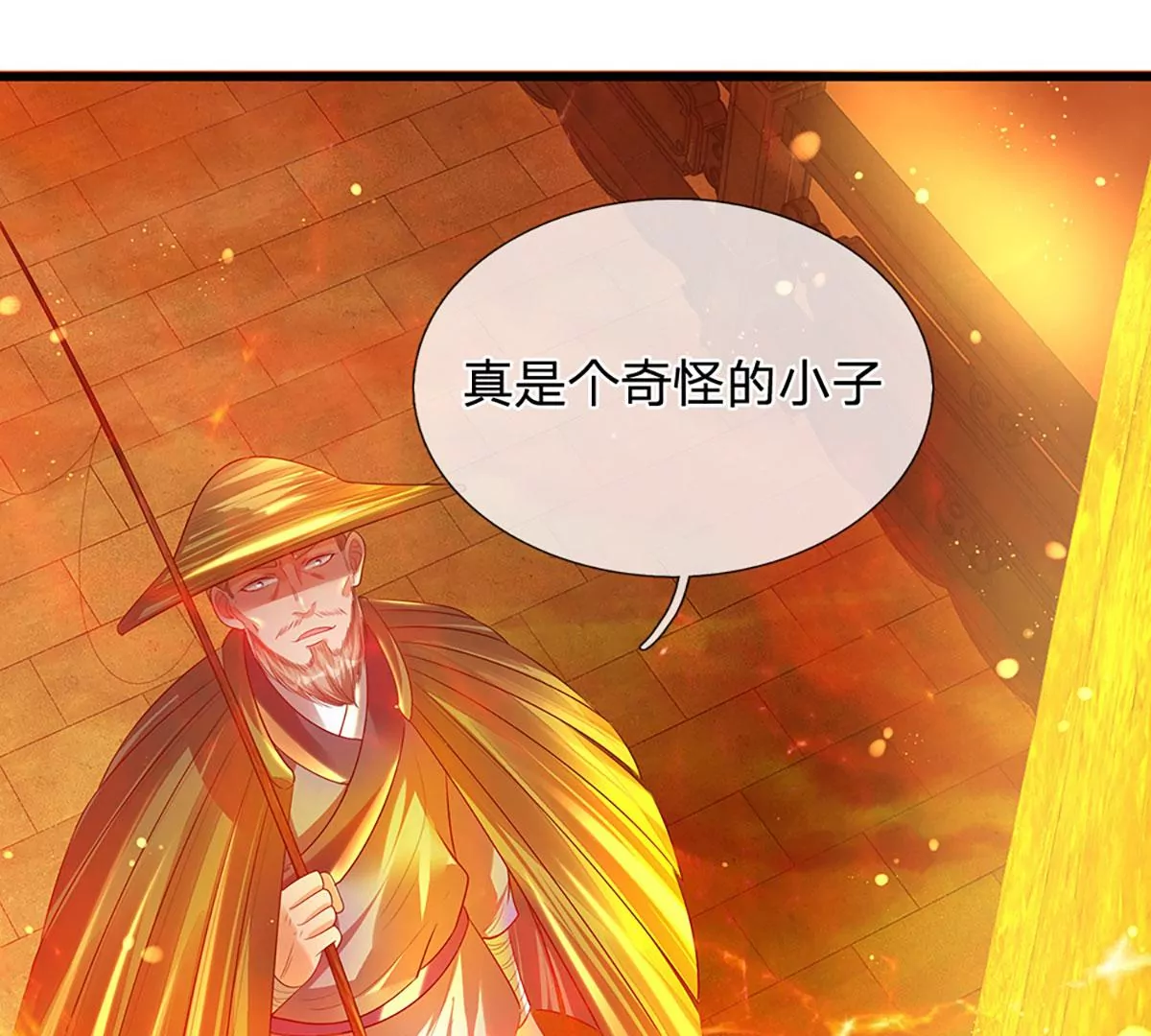 第75话 榜上留名，值得期待37
