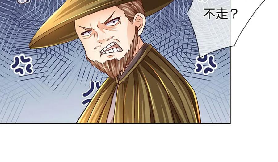 第254话 这里我说了算！58