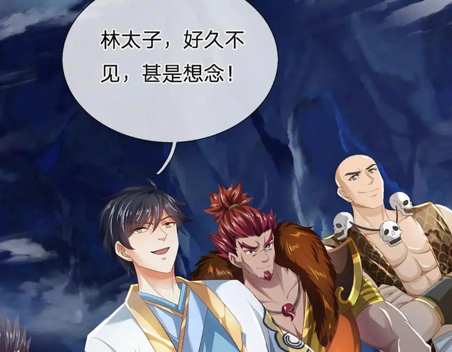 第277话 一环扣一环22