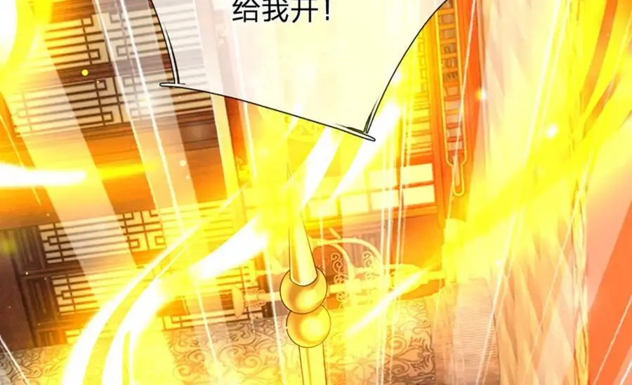 第288话 书灵殿现世61