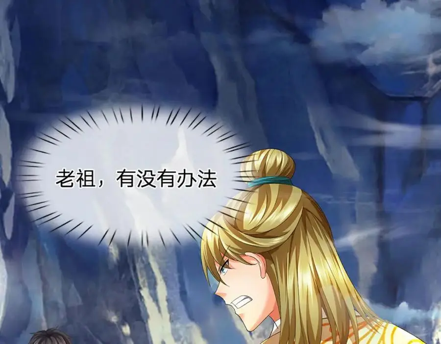 第277话 一环扣一环67