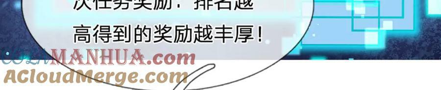 第242话 十神子的实力116
