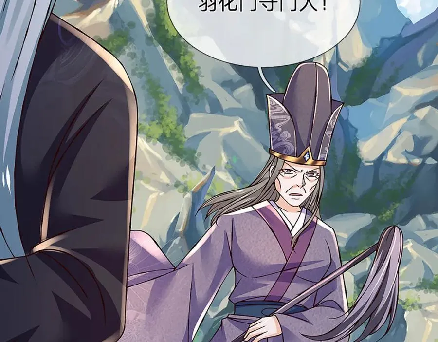 第304话 言败为时尚早17