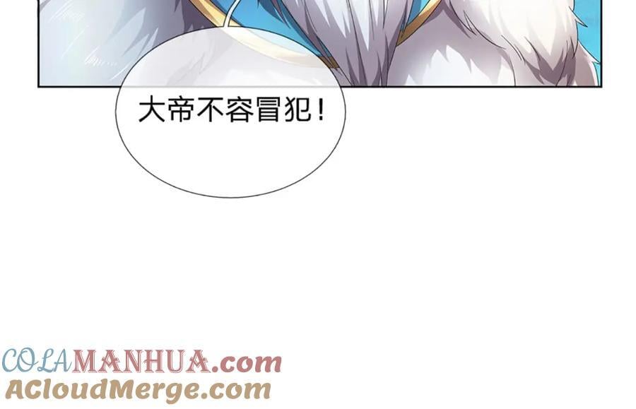 第275话 灵雨虹桥，大帝种子40