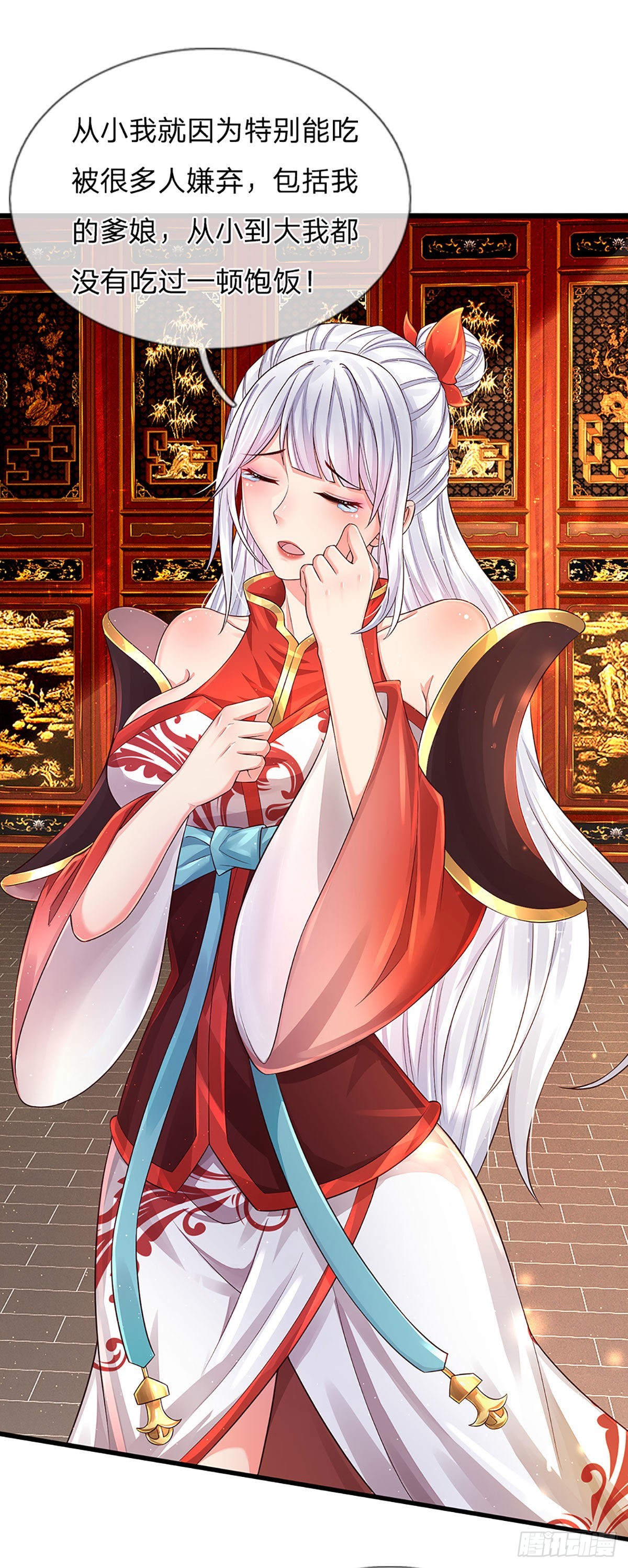 第154话 谁叫本神子摊上你了31