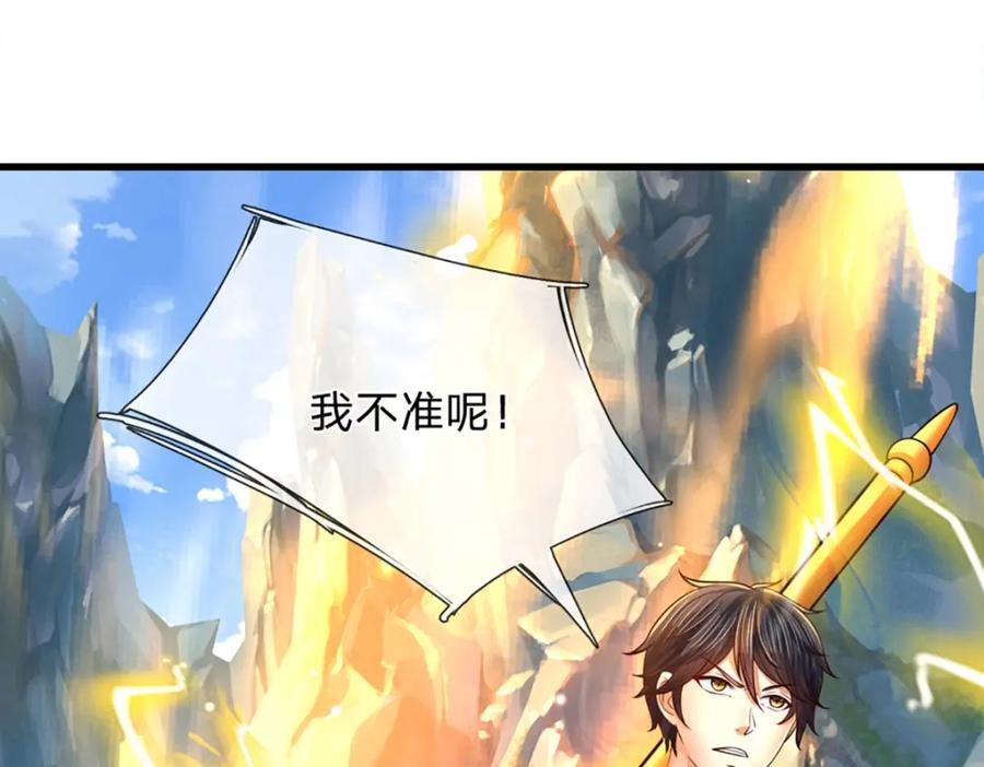 第264话 刻在骨子里的记忆77