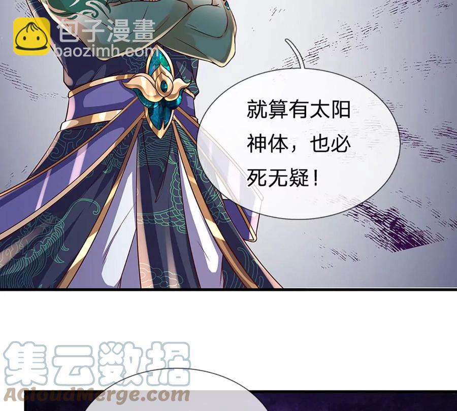 第82话 所谓共浴，并非所想51