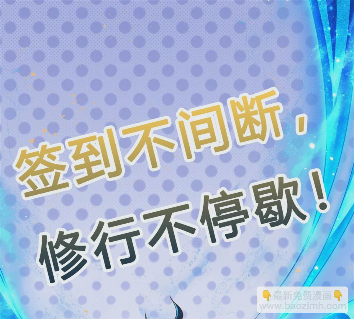 第69话 只想吃桃，你行你上4