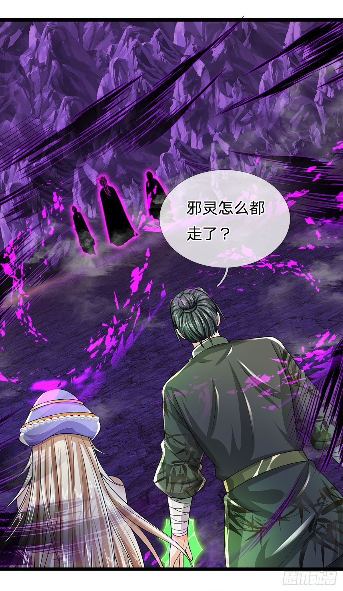 第184话 本神子带飞！39