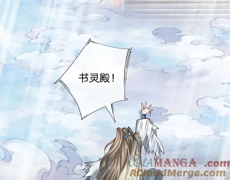 第302话 终究是徒劳52