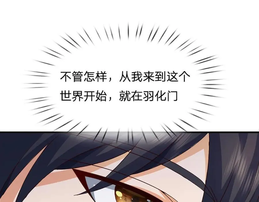 第308话 这个世界的家47