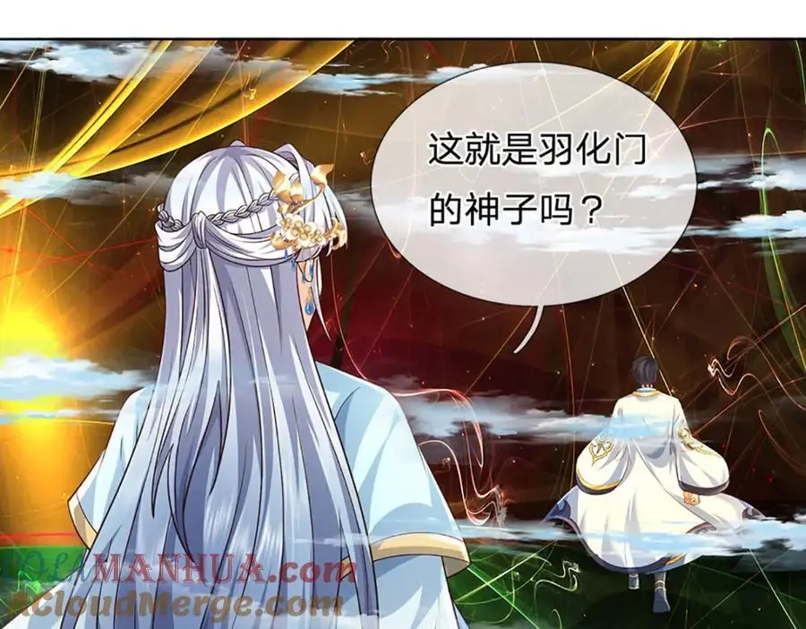 第280话 龙象一击88