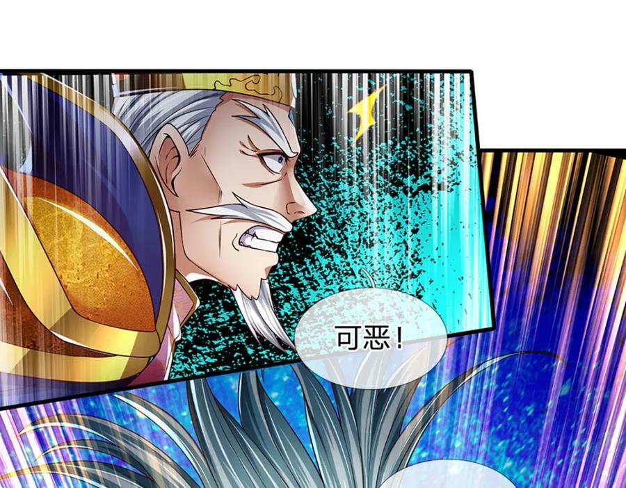 第231话 神碑镇压，尘埃落定97