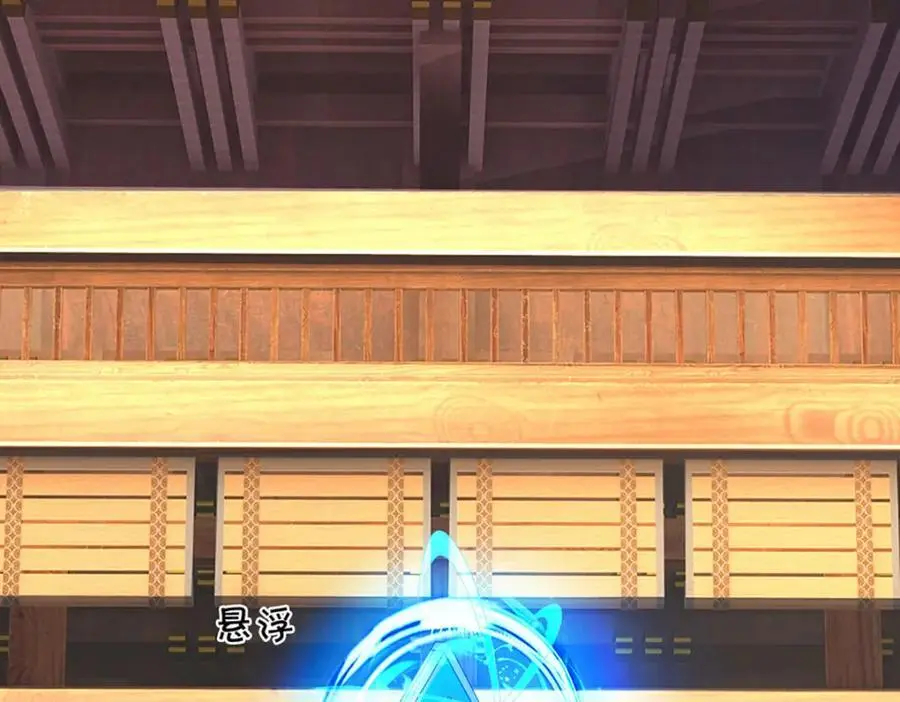 第288话 书灵殿现世33