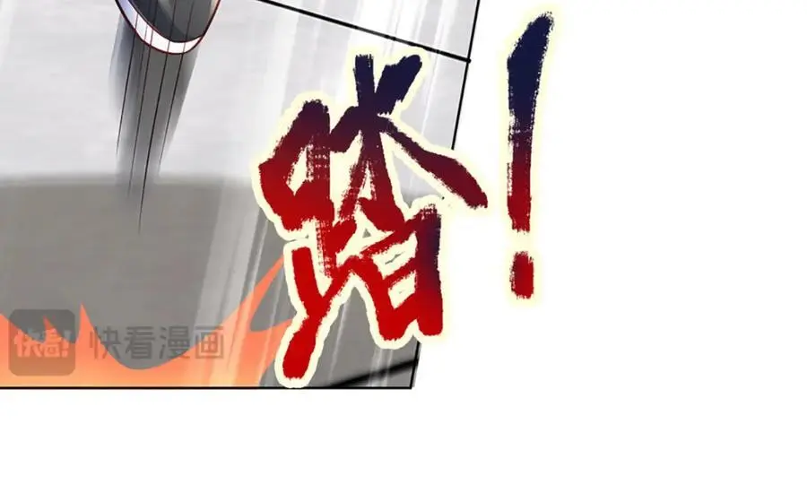 第276话 天道书院的由来27