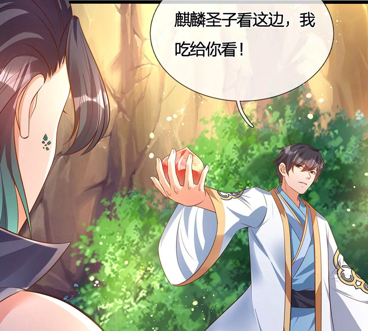 第65话 瑶池盛宴，观云悟道50