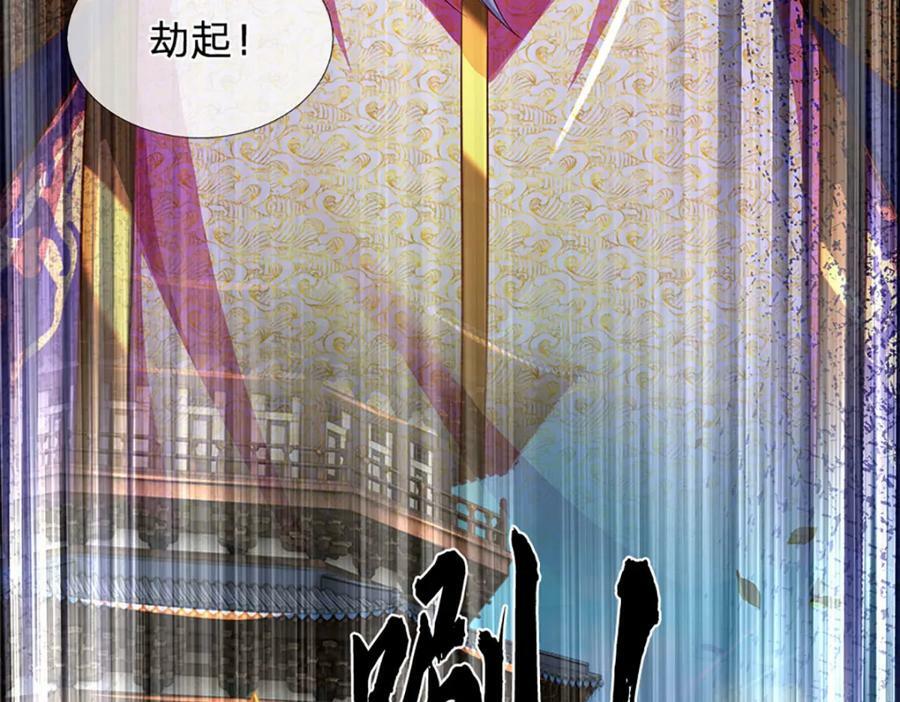 第230话 高兴太早，留有后招73