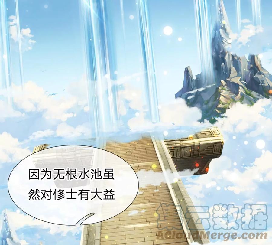 第78话 天梯考验，寸步难行21