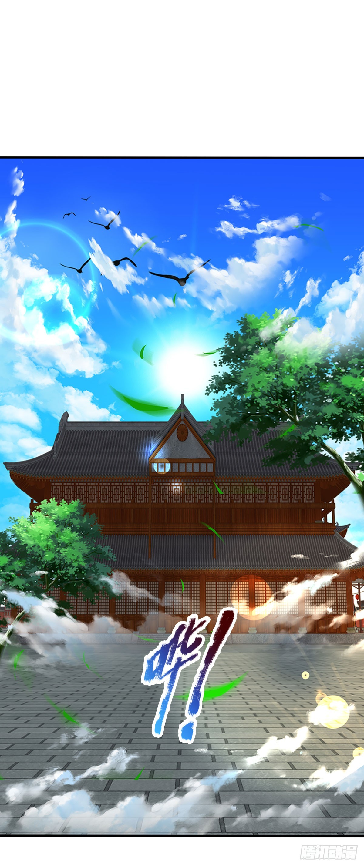 第193话 同族相噬，枉为人父2