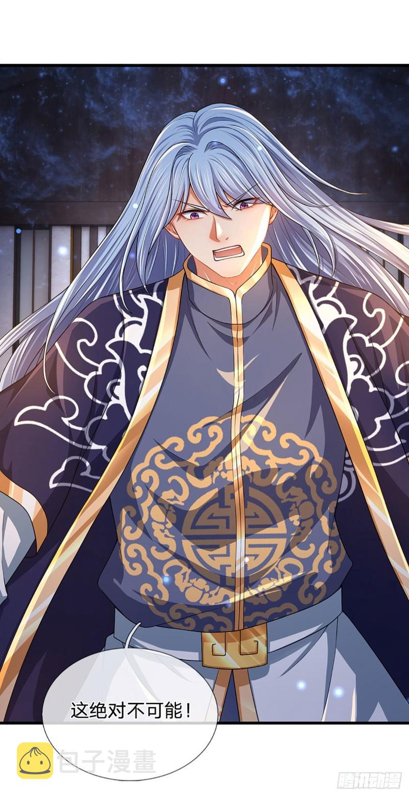 第141话 逆天压制，朱家退出12