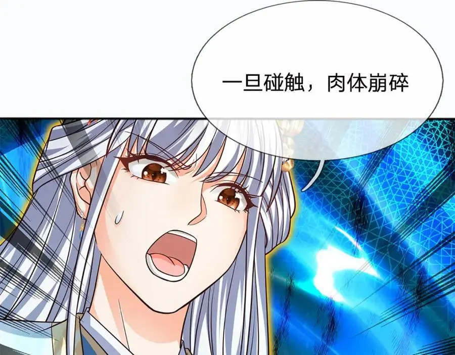 第286话 院前叫嚣，天书神算109