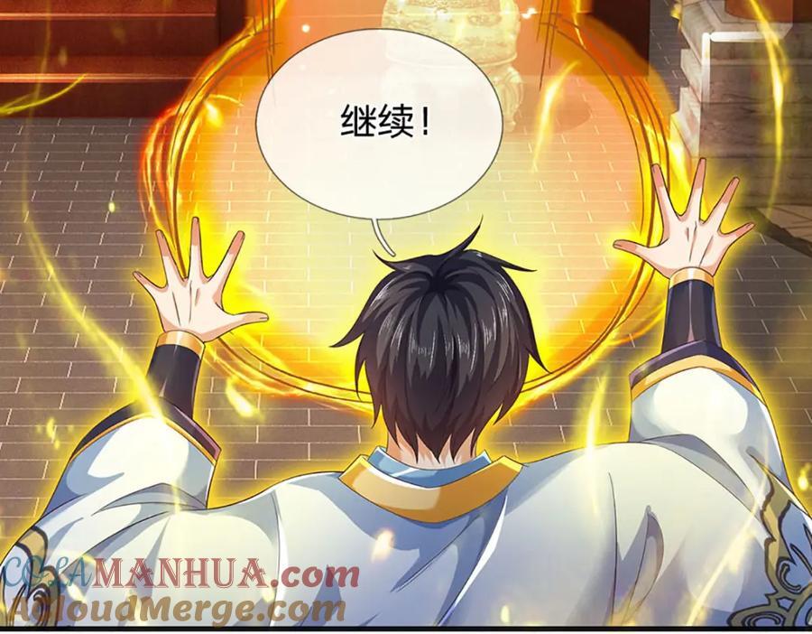 第262话 是挺意外的104