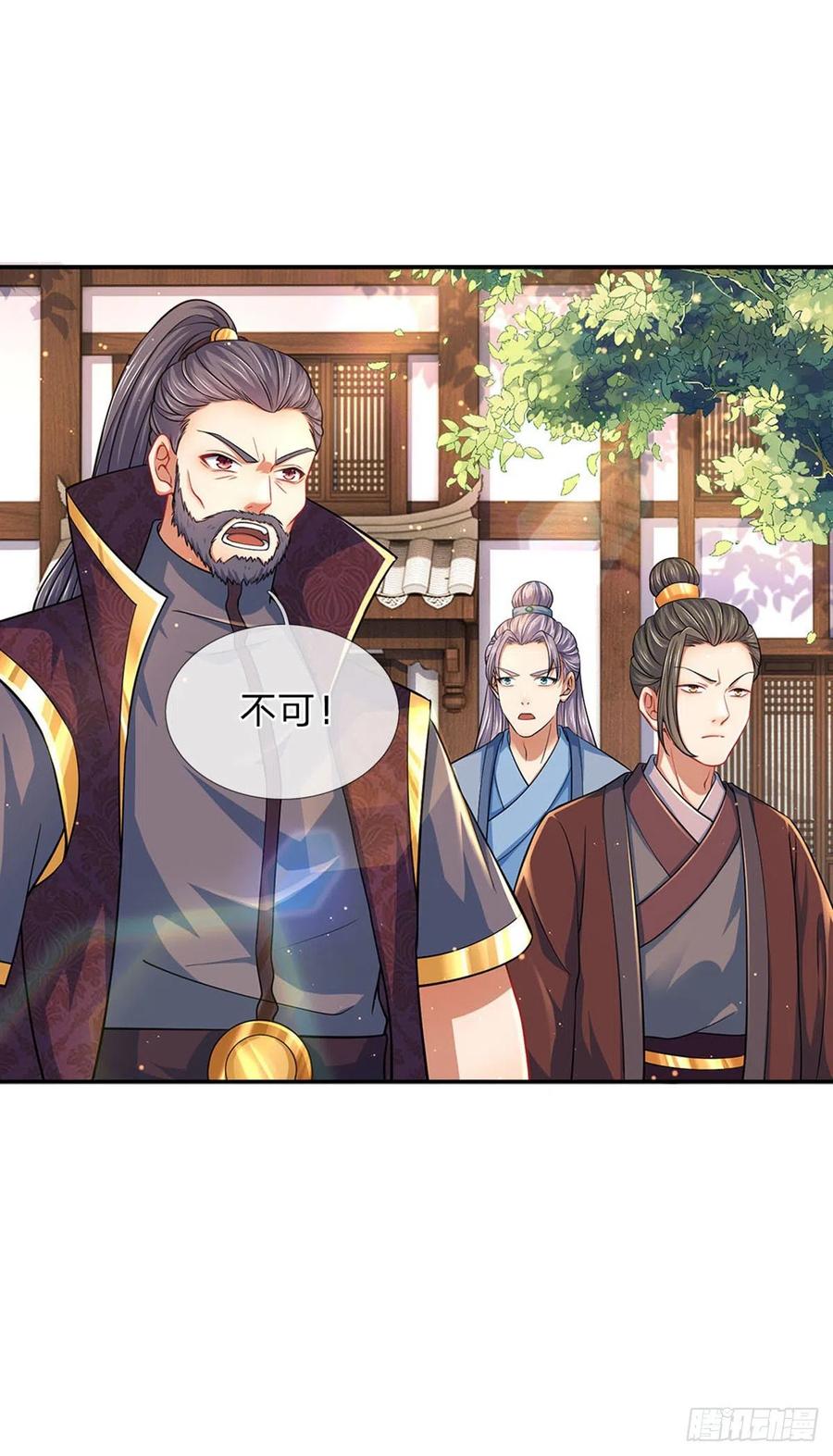 第103话 朱家霸体，真是垃圾17