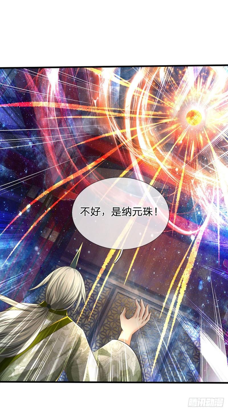 第142话 最强杀招，猎神一击25