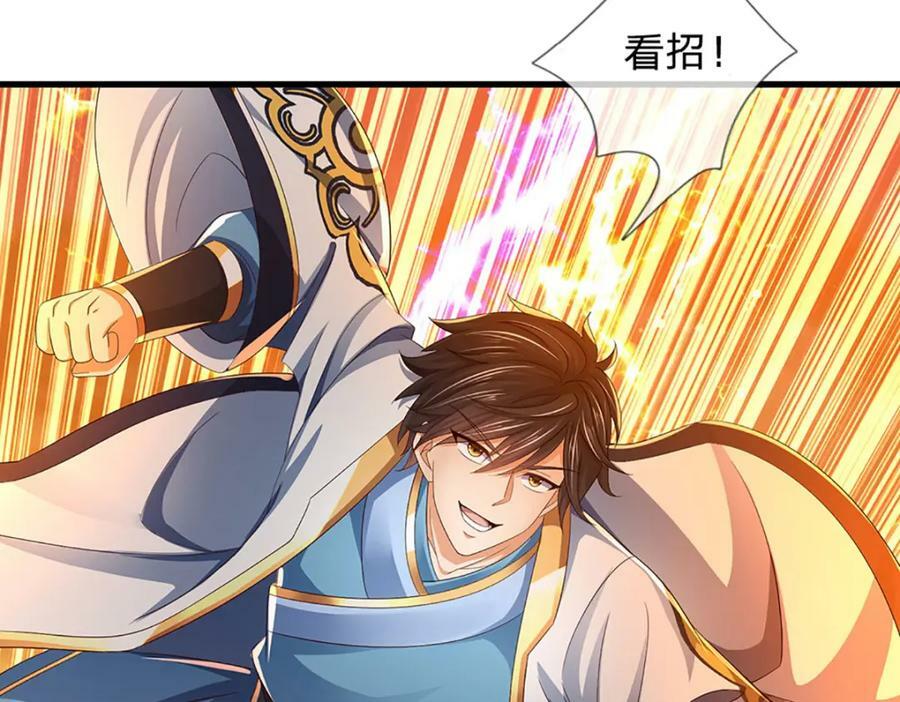 第255话 真正的羽化大帝93