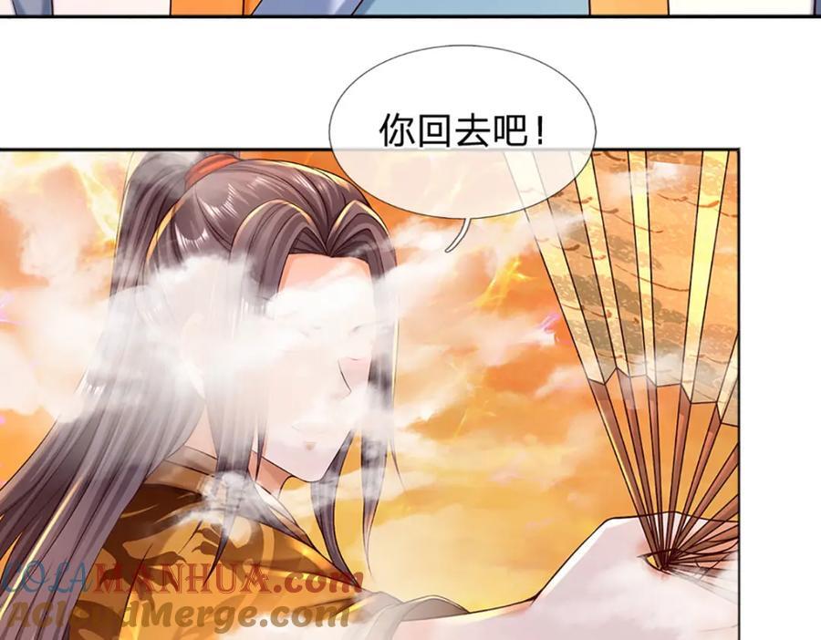 第256话 三个问题54
