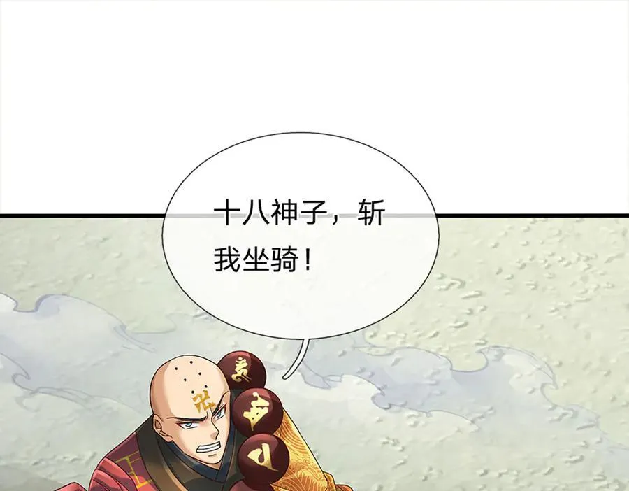 第318话 今日因果，彻底斩断6