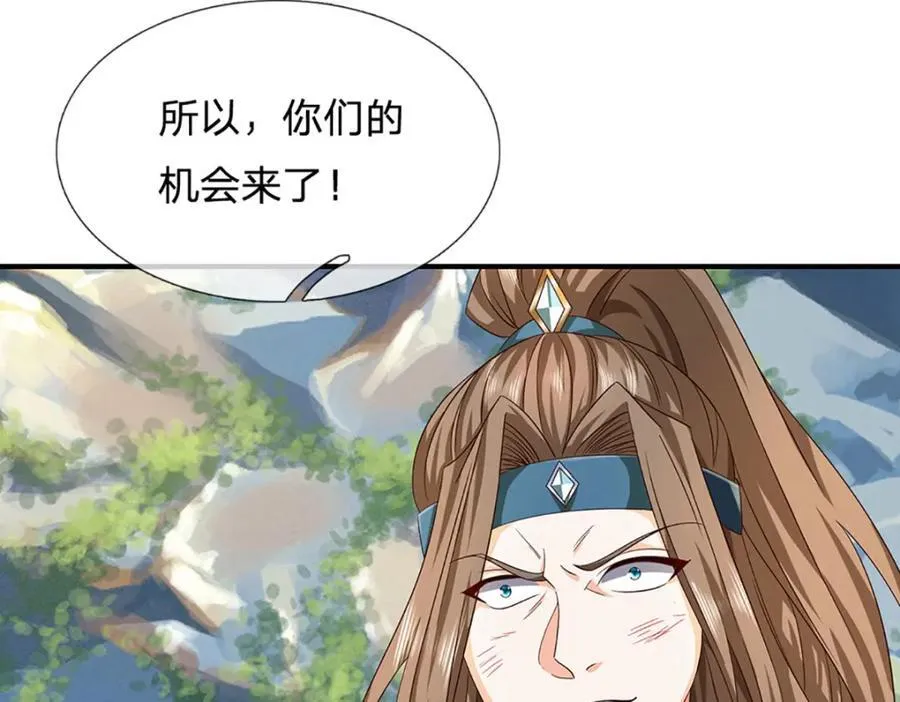第304话 言败为时尚早82