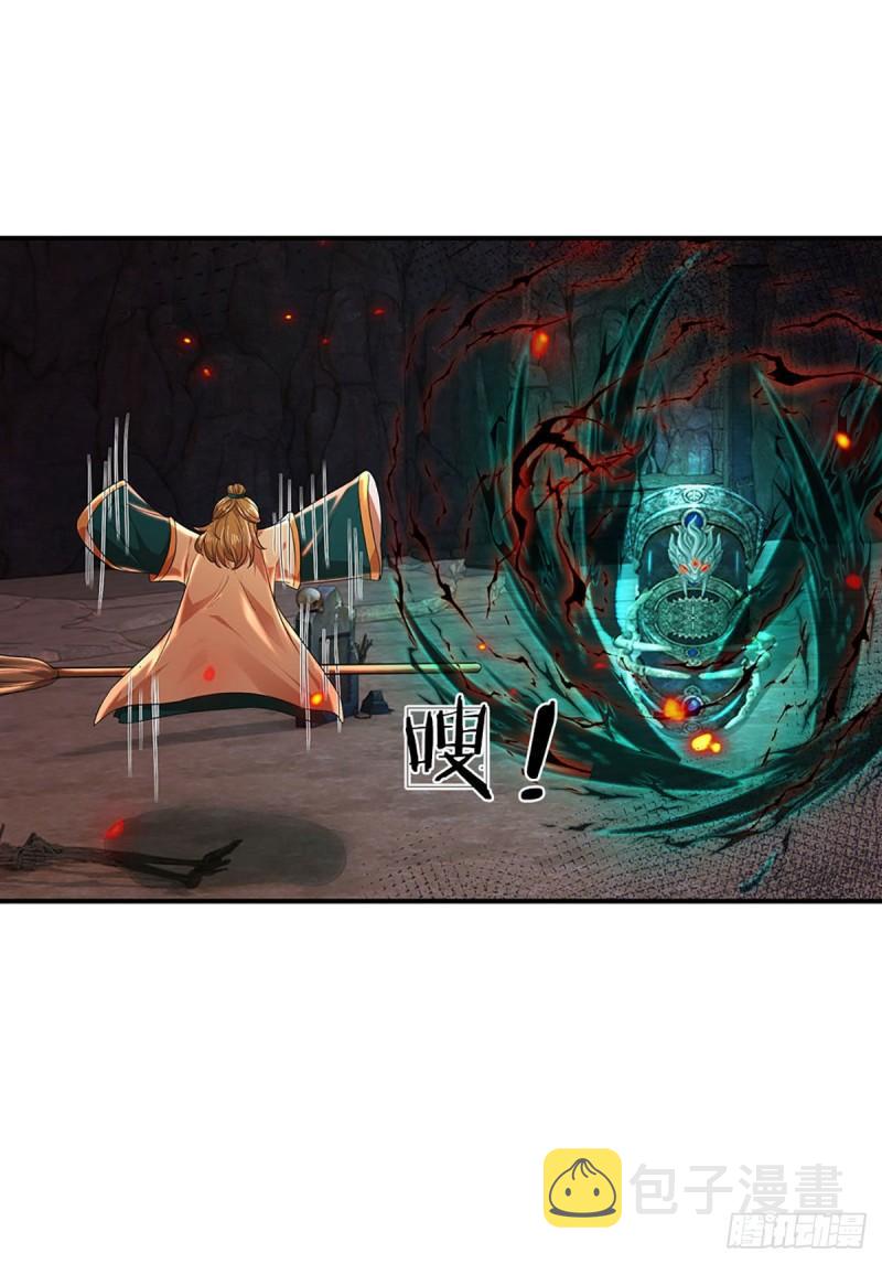 第93话 狱王现世，老祖急召13