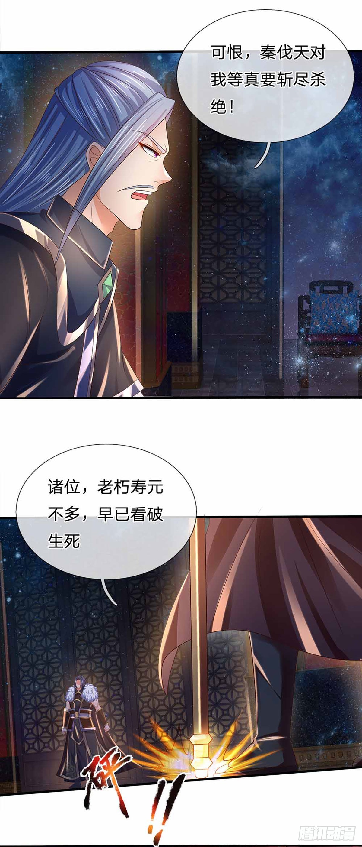 第146话 全力围杀，皆是白费27