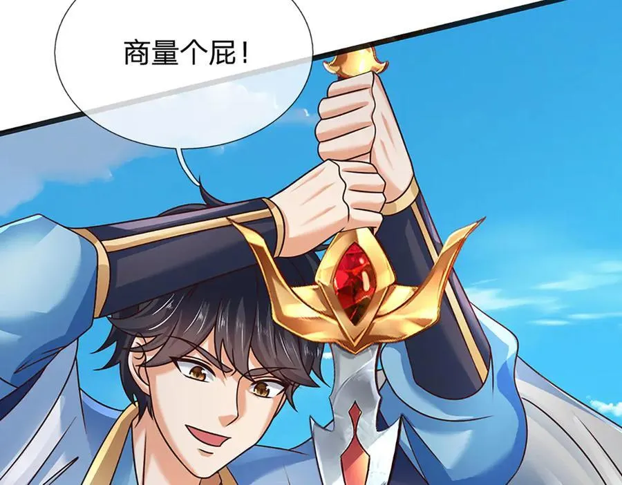 第317话 龙魂牵引，圣兵进阶66