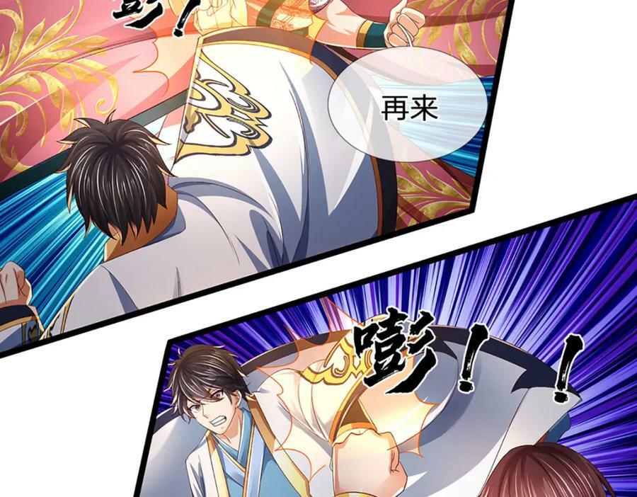 第236话 一拳神子，令人兴奋35
