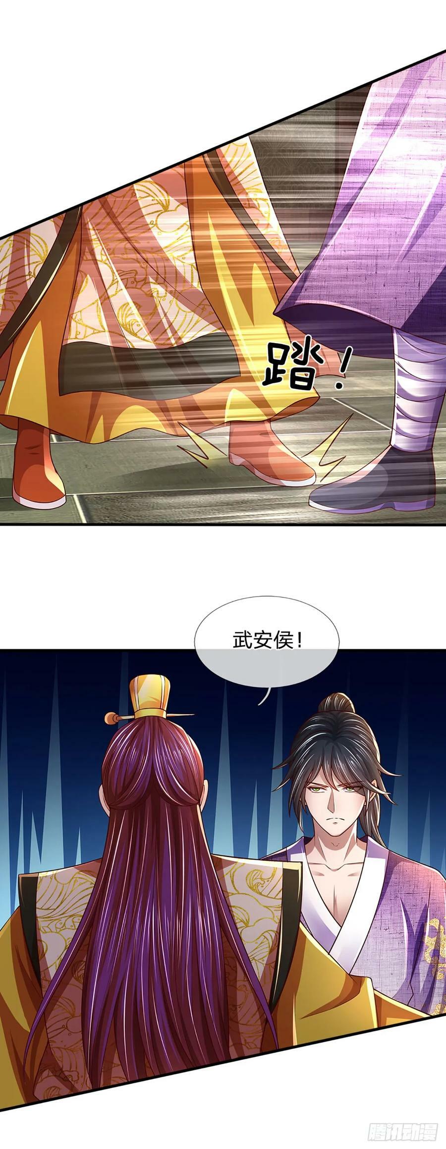 第214话 一丘之貉，悔时晚矣31