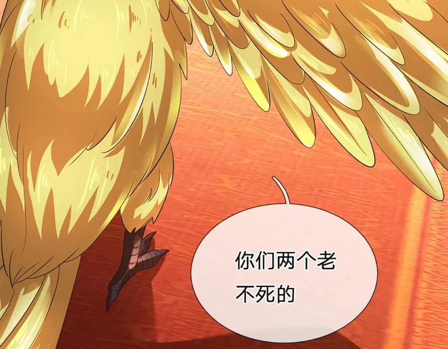 第307话 天骄榜黑幕58