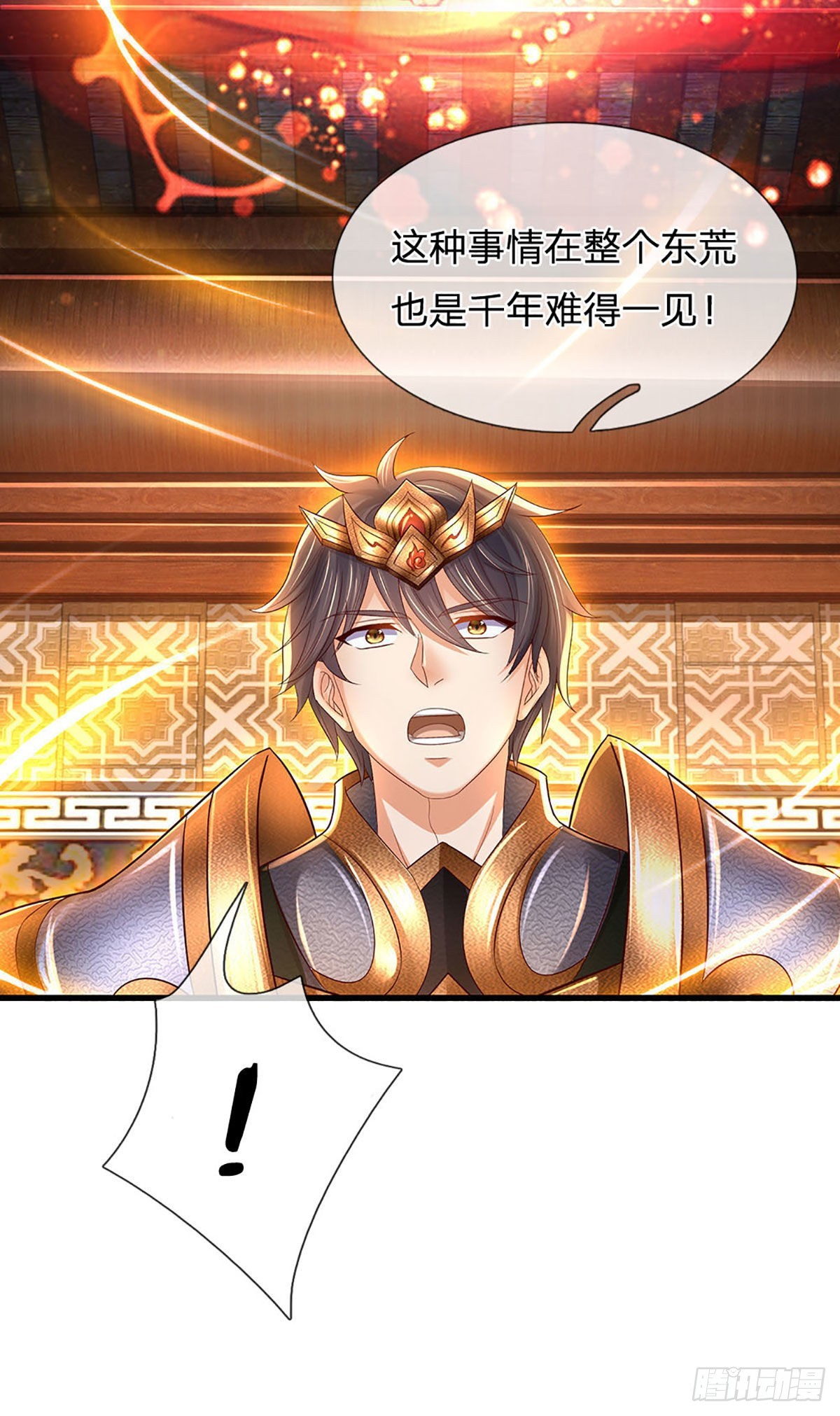 第157话 彻底融合，神体大成19