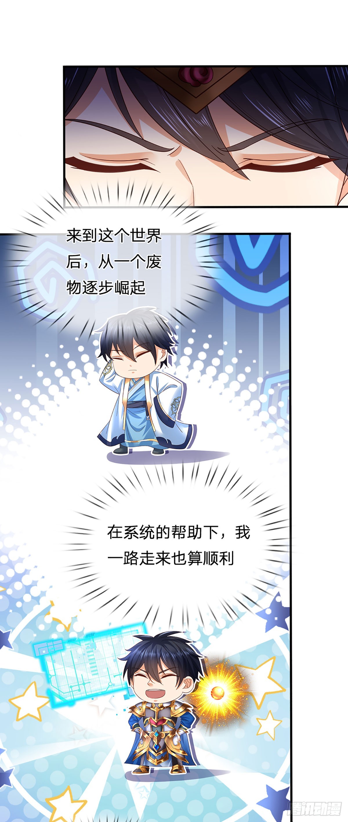 第189话 百分百复刻25