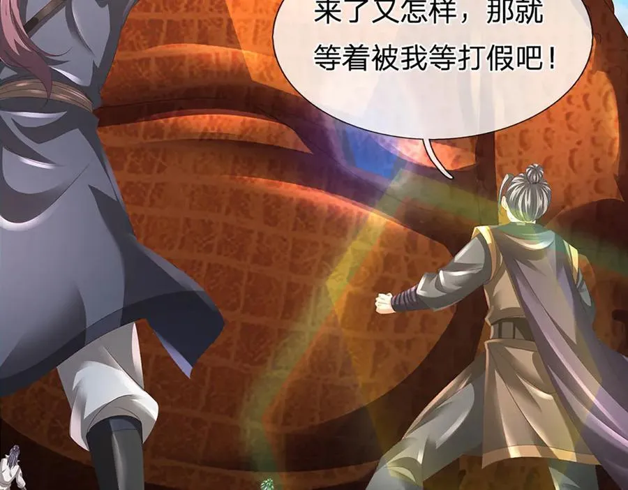 第310话 将计就计，背后之人69