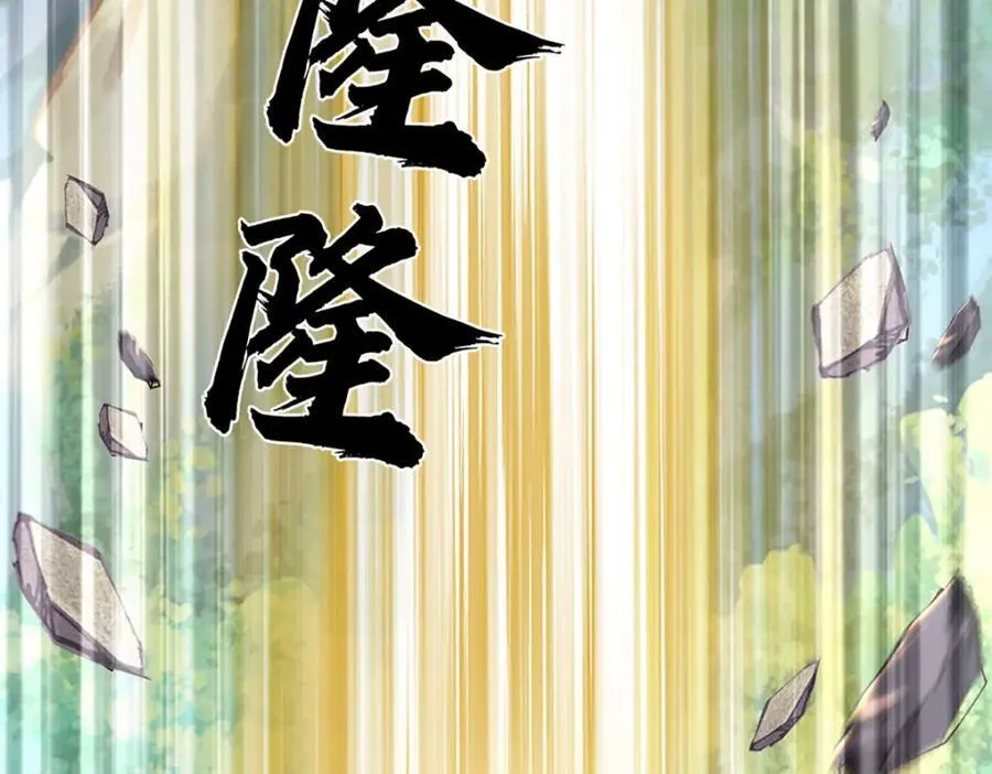 第301话 天书神火，可焚万物63