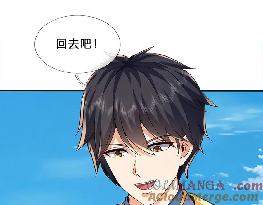 第317话 龙魂牵引，圣兵进阶16