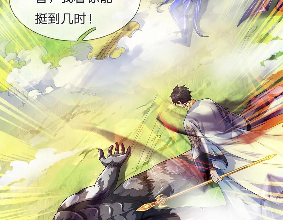 第264话 刻在骨子里的记忆117