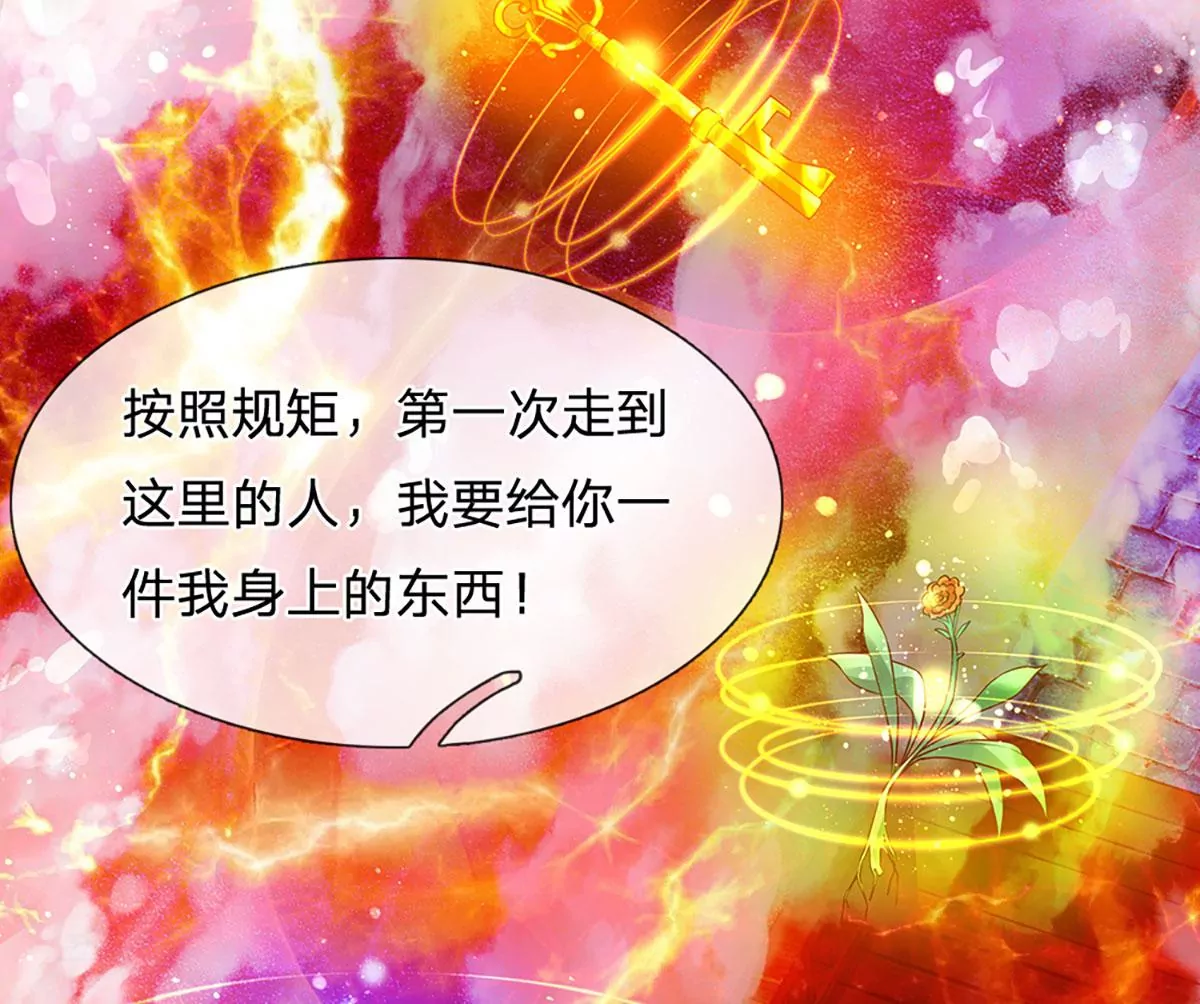第74话 帝路钓龙，绝非凡夫26